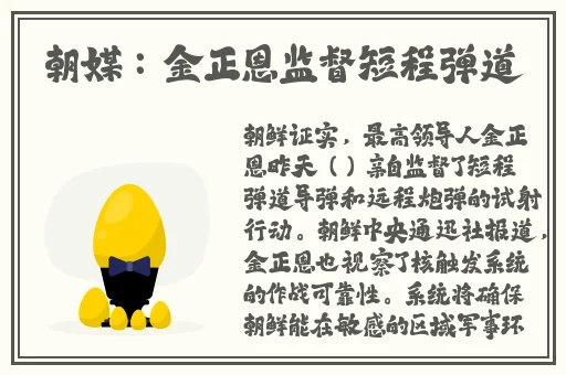 班长一直掐我的奶奶什