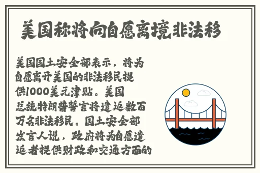 小马拉大车免费版下载